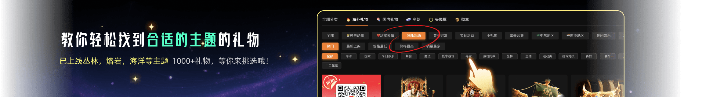 娱乐