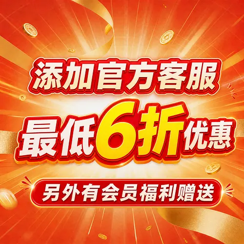 充值福利